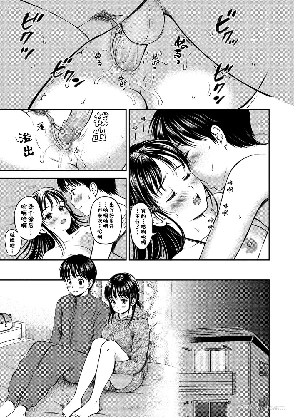 128P - [花札さくらの] ね, いいよ。[无修正]