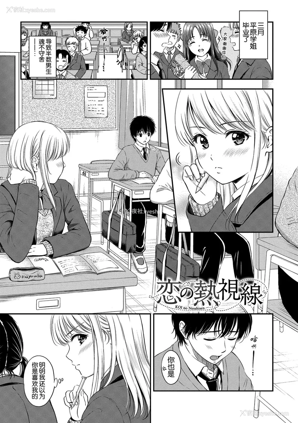 146P - [花札さくらの] ね, いいよ。[无修正]