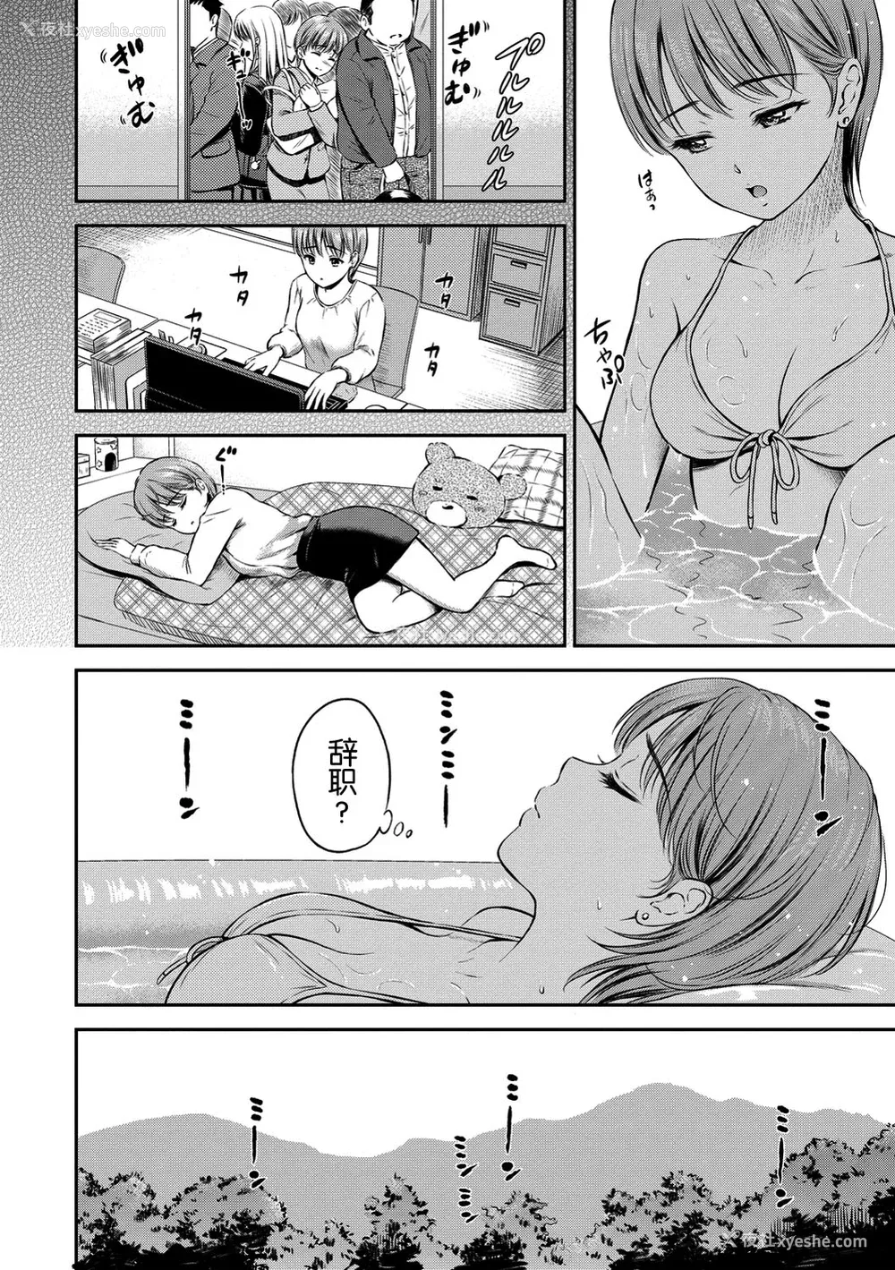 177P - [花札さくらの] ね, いいよ。[无修正]