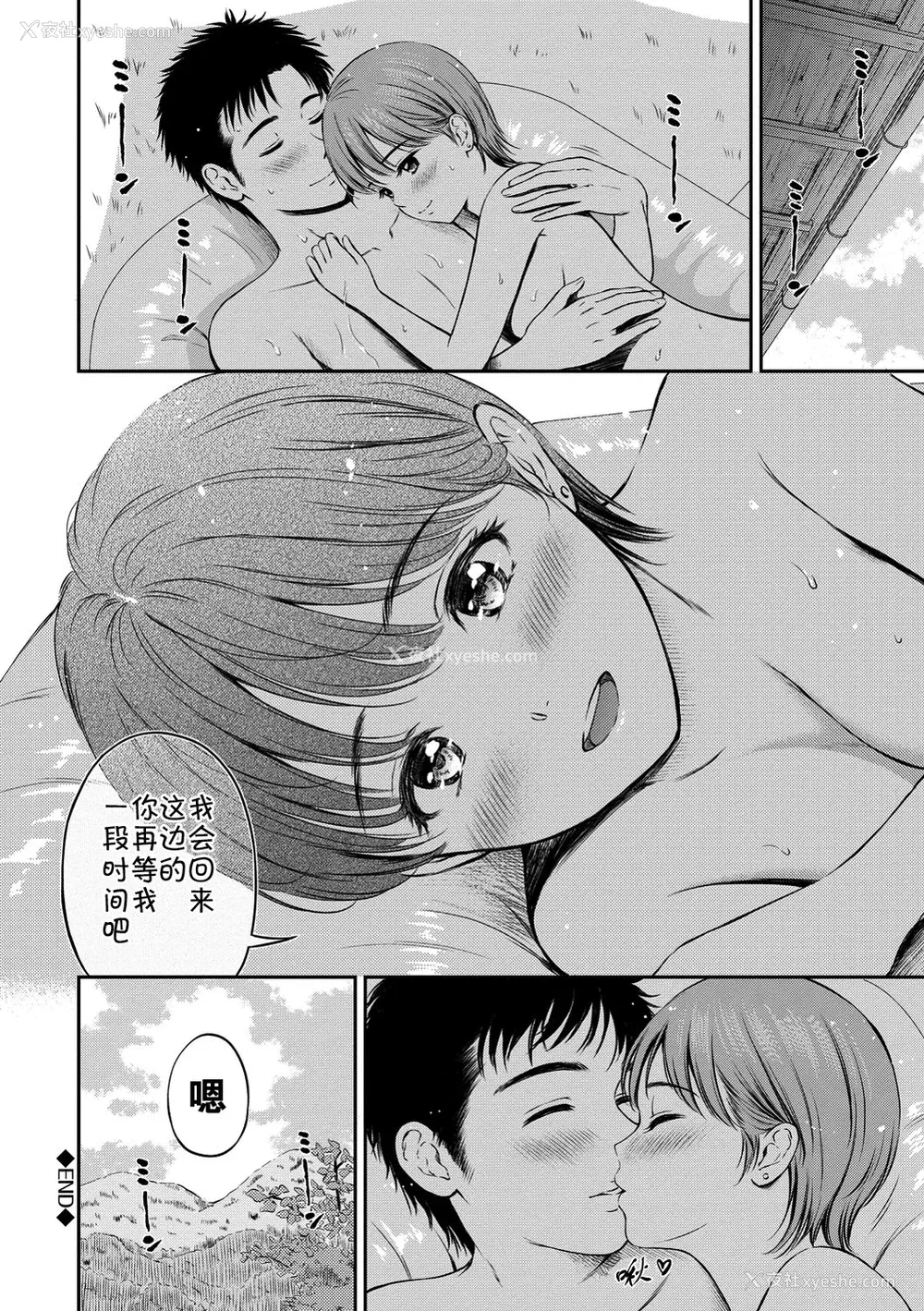 195P - [花札さくらの] ね, いいよ。[无修正]