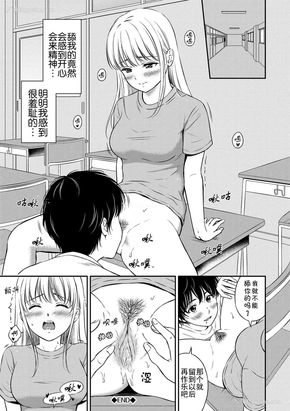 198P - [花札さくらの] ね, いいよ。[无修正]