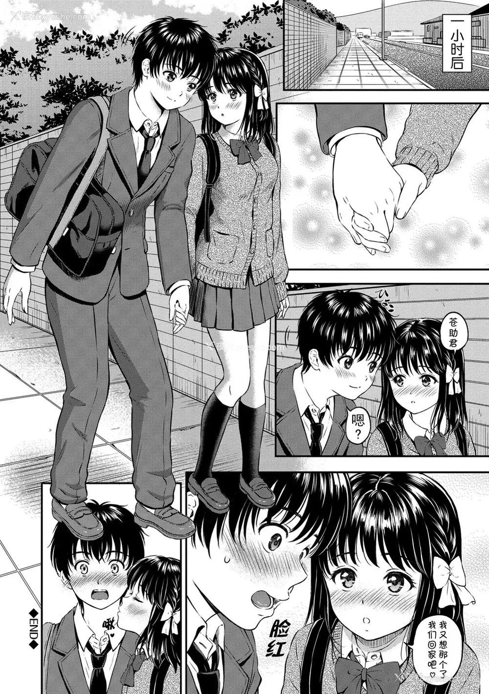 39P - [花札さくらの] ね, いいよ。[无修正]