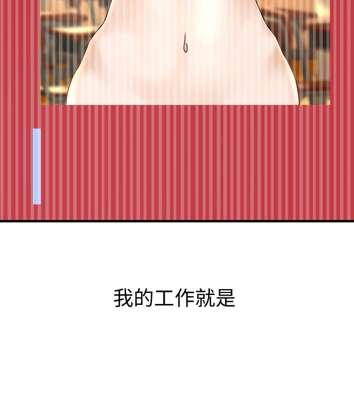 12P - 是谁偷上他的