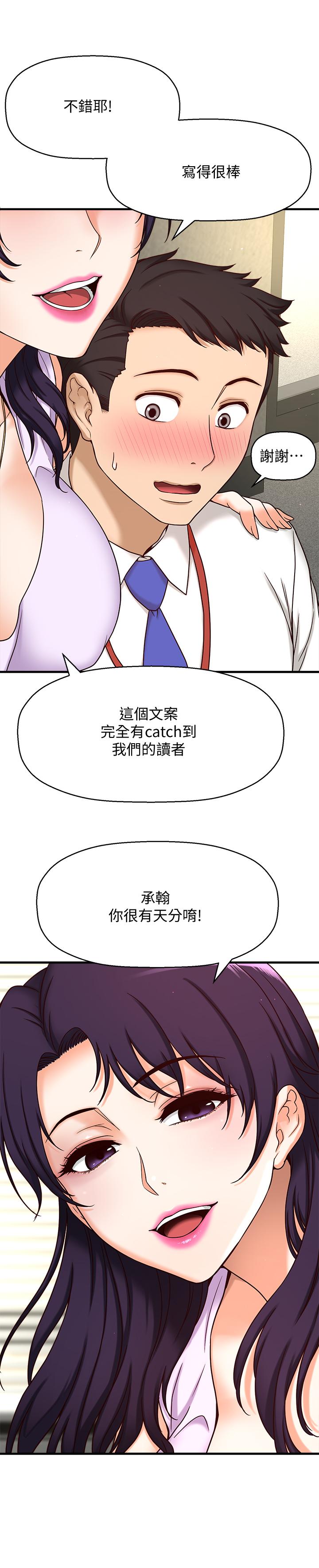 21P - 是谁偷上他的