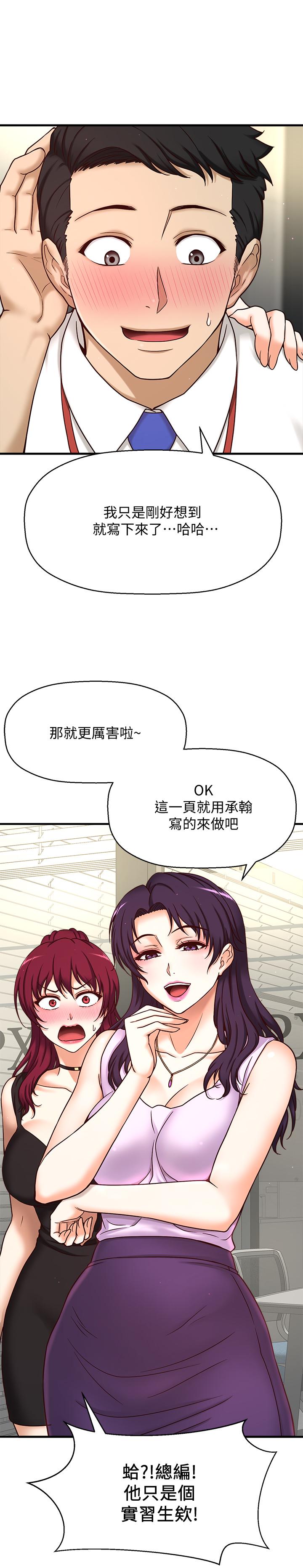 22P - 是谁偷上他的