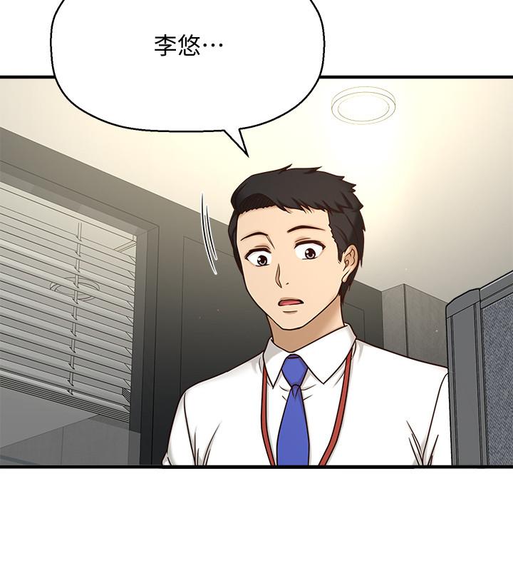 35P - 是谁偷上他的