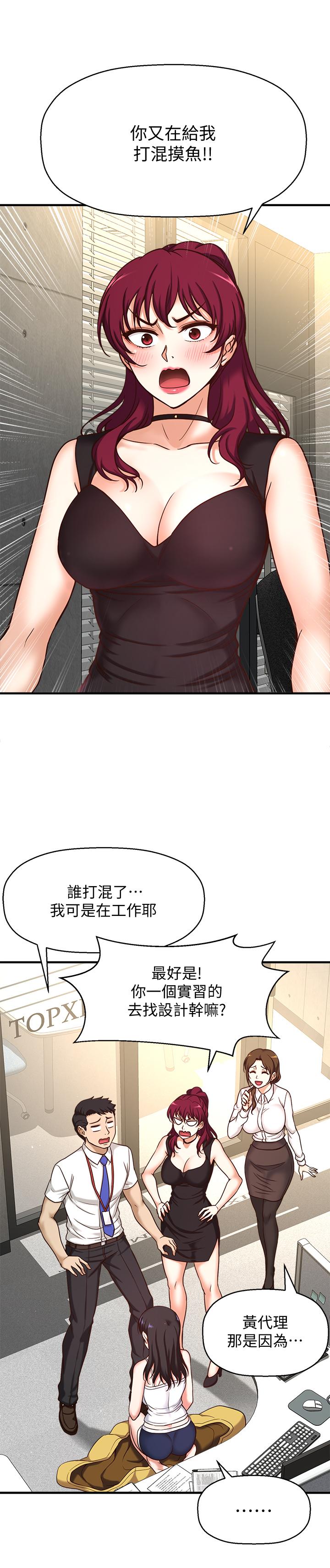 42P - 是谁偷上他的