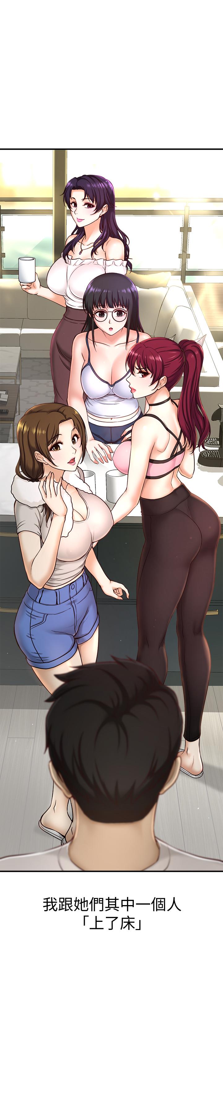4P - 是谁偷上他的