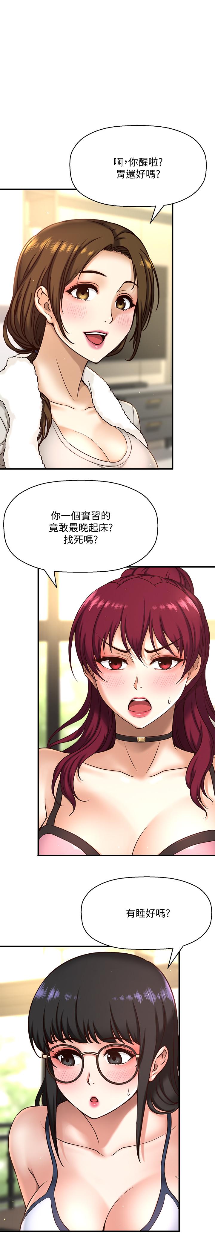 5P - 是谁偷上他的
