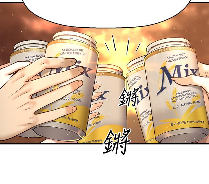 55P - 是谁偷上他的