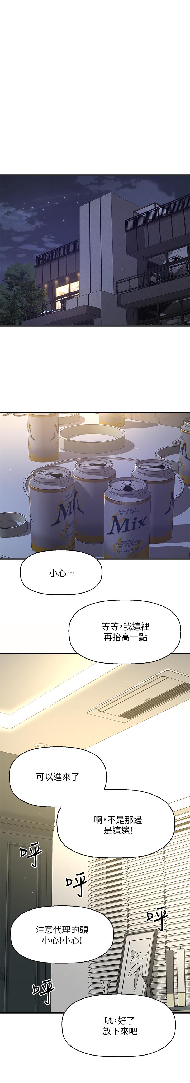 56P - 是谁偷上他的
