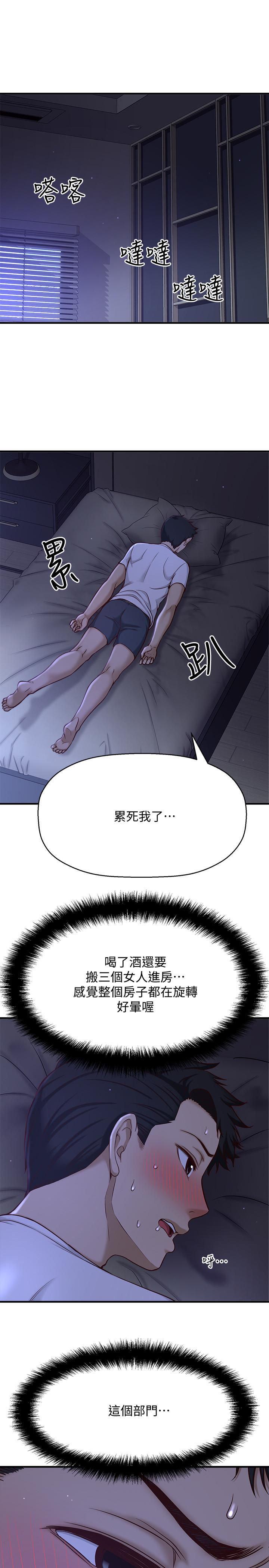62P - 是谁偷上他的