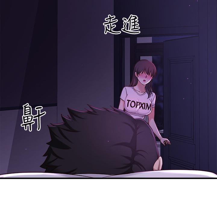 75P - 是谁偷上他的
