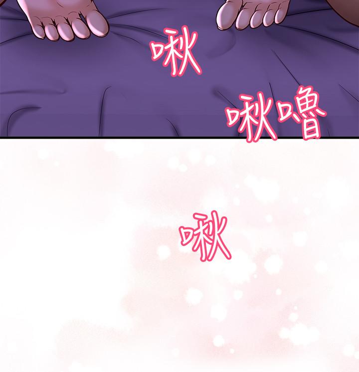85P - 是谁偷上他的