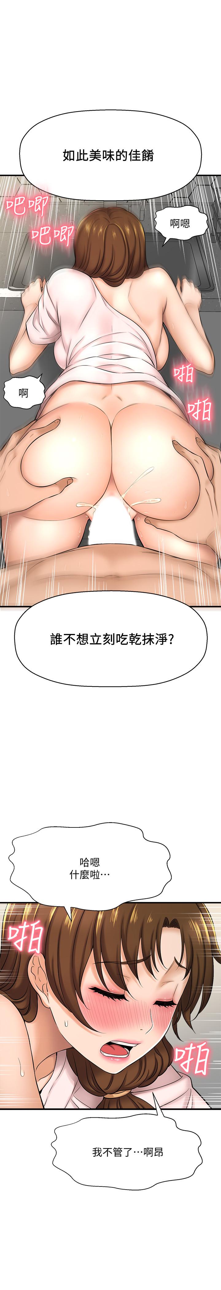 20P - 是谁偷上他的