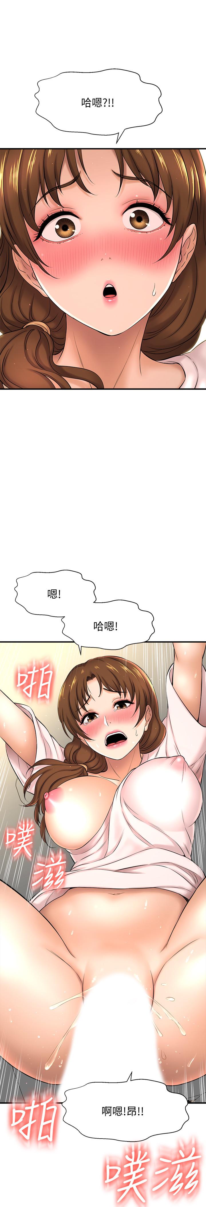 28P - 是谁偷上他的