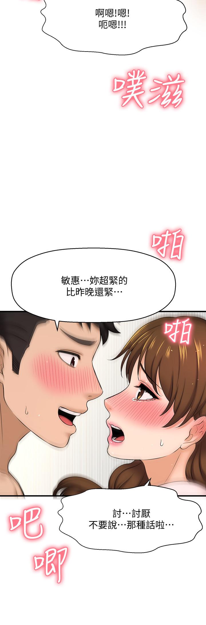 31P - 是谁偷上他的