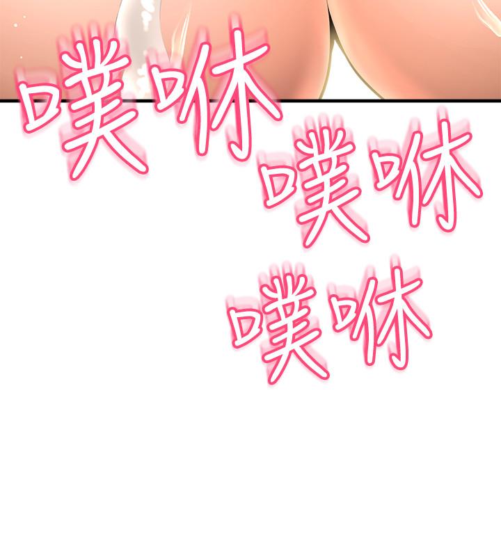 37P - 是谁偷上他的