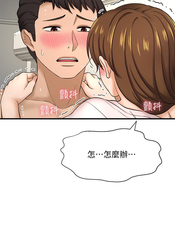 39P - 是谁偷上他的