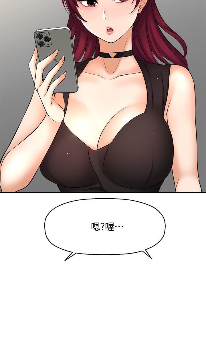 47P - 是谁偷上他的