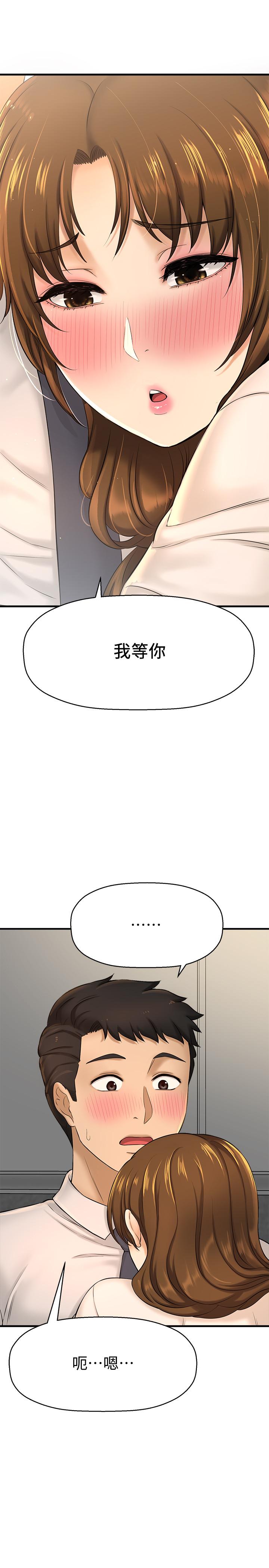 15P - 是谁偷上他的