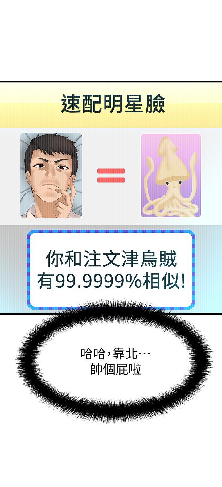 22P - 是谁偷上他的