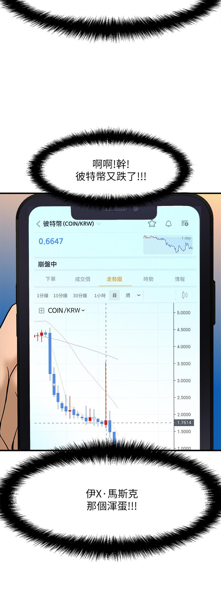 24P - 是谁偷上他的