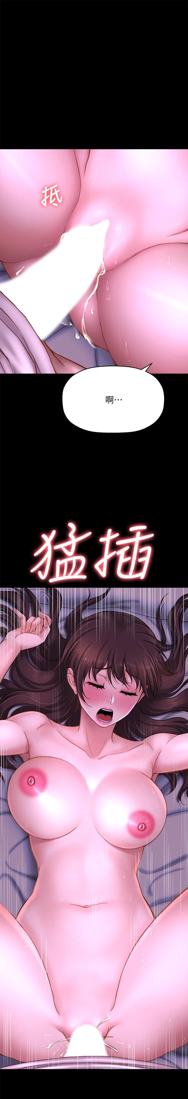 37P - 是谁偷上他的