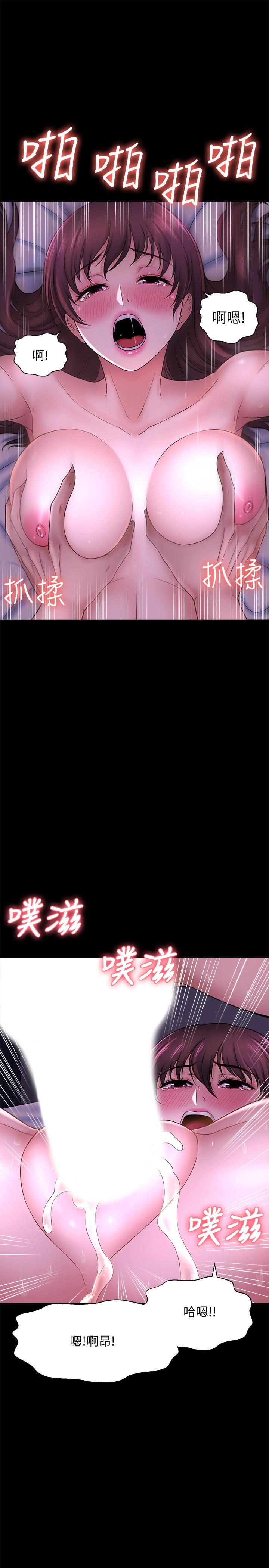 41P - 是谁偷上他的