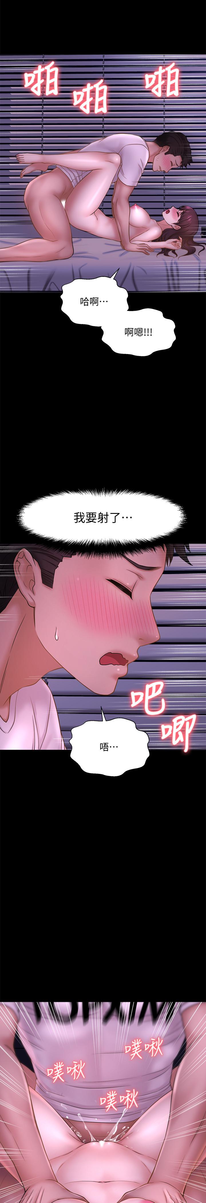 42P - 是谁偷上他的