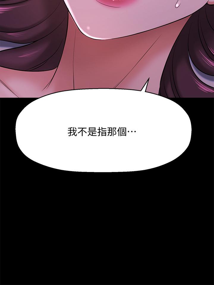 47P - 是谁偷上他的