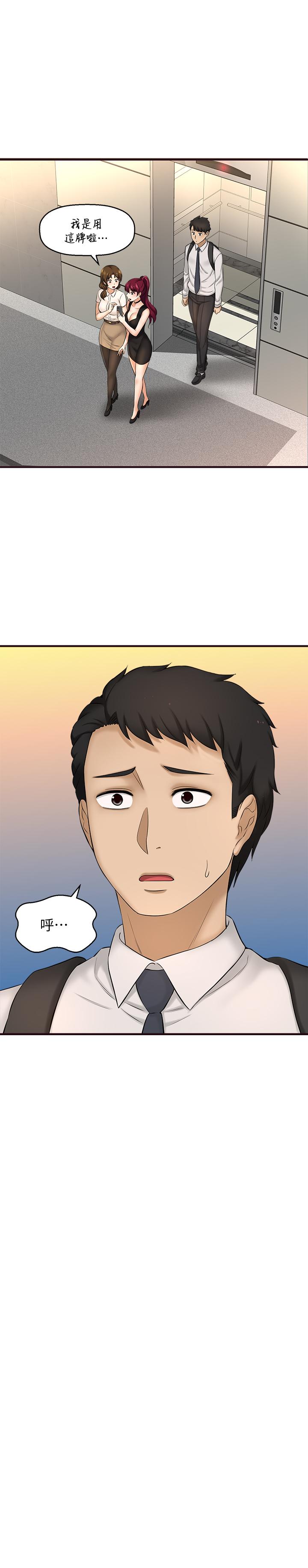 5P - 是谁偷上他的