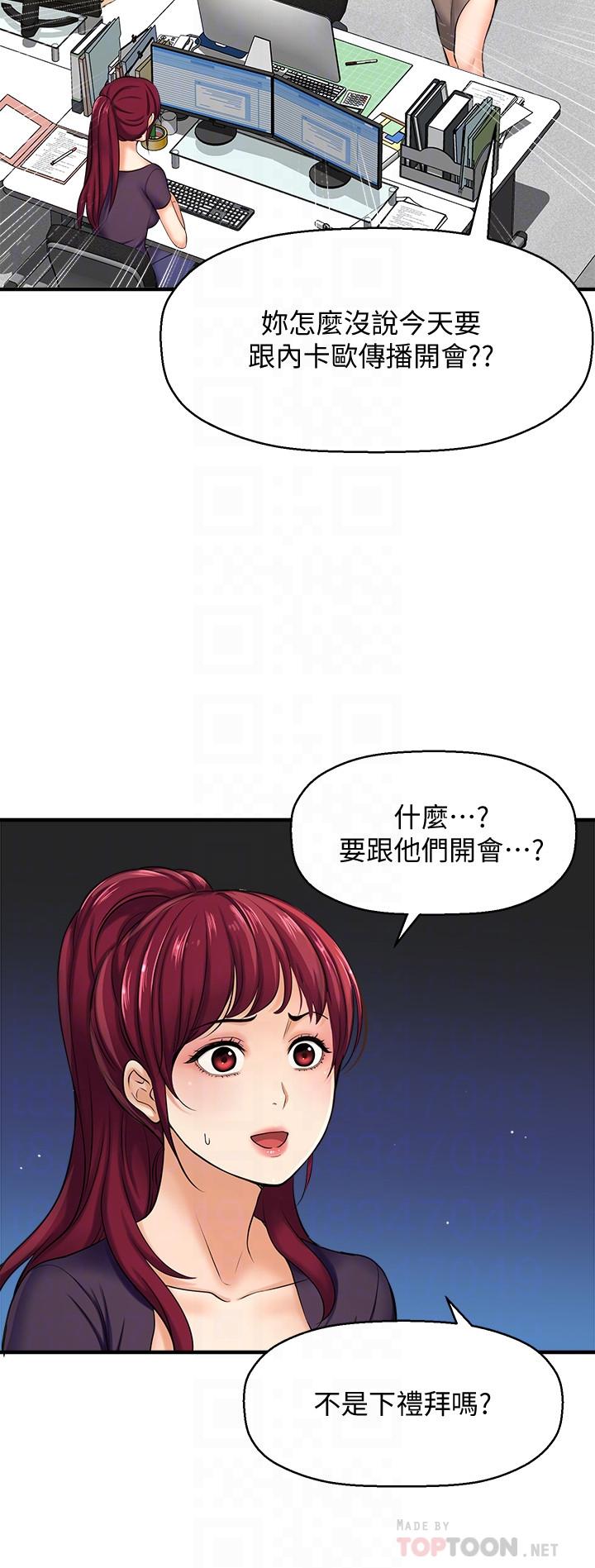 12P - 是谁偷上他的