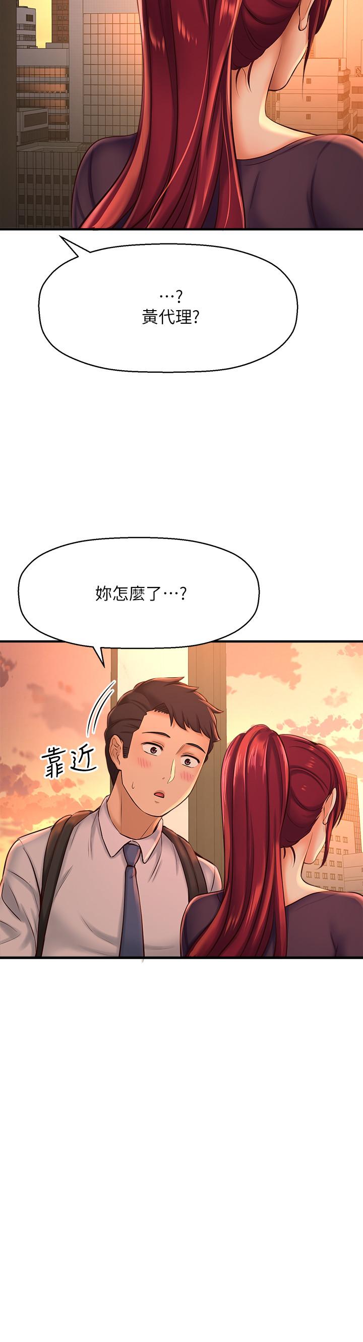 19P - 是谁偷上他的