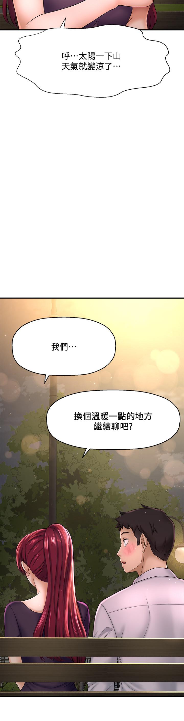 37P - 是谁偷上他的