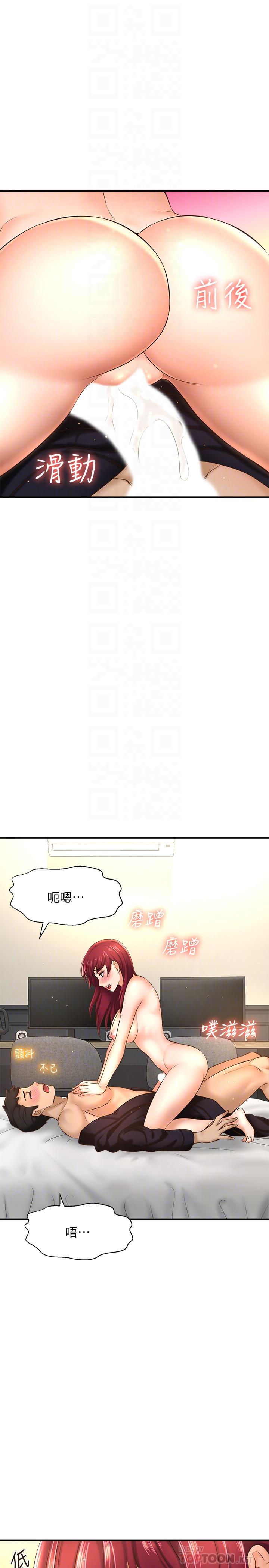 12P - 是谁偷上他的