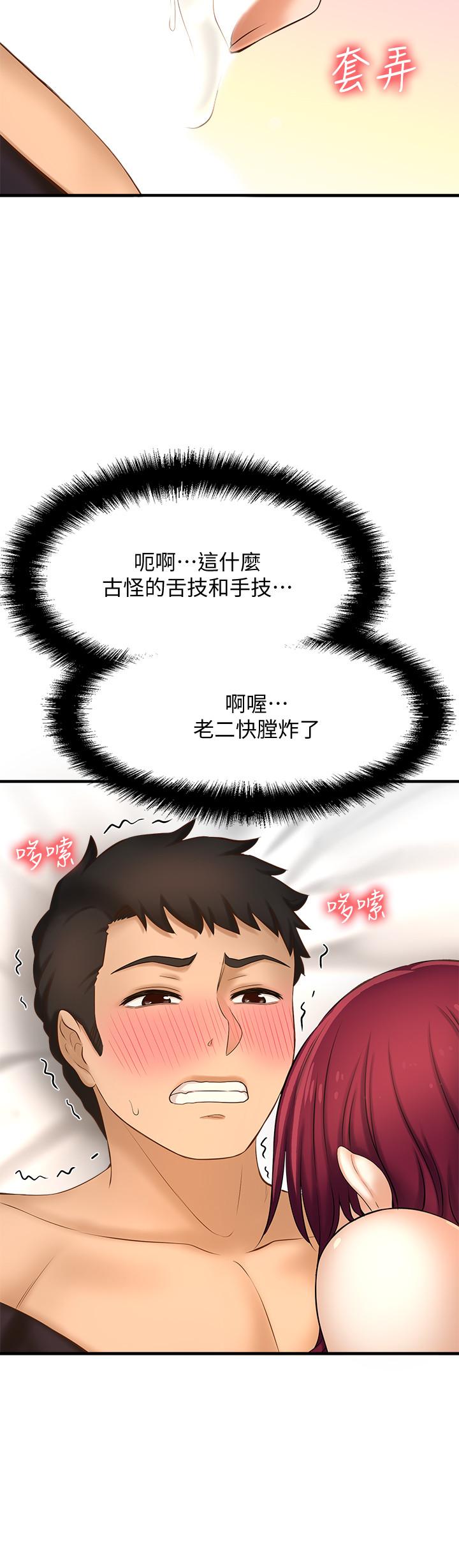 15P - 是谁偷上他的