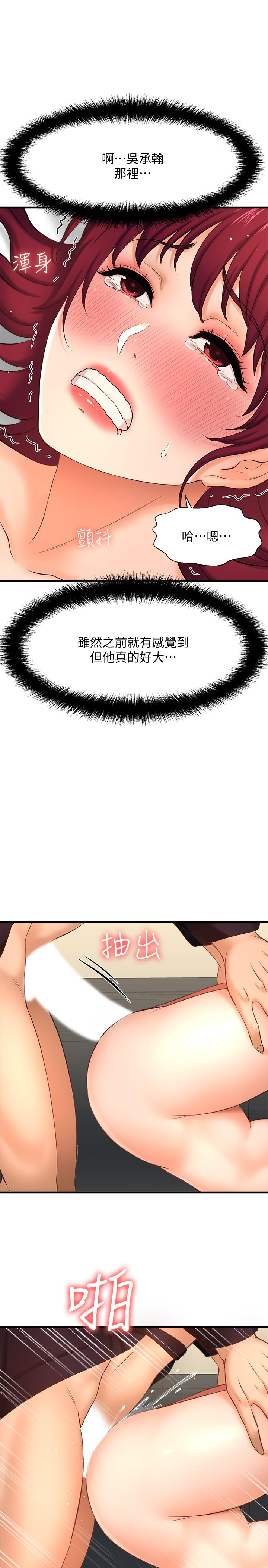 20P - 是谁偷上他的