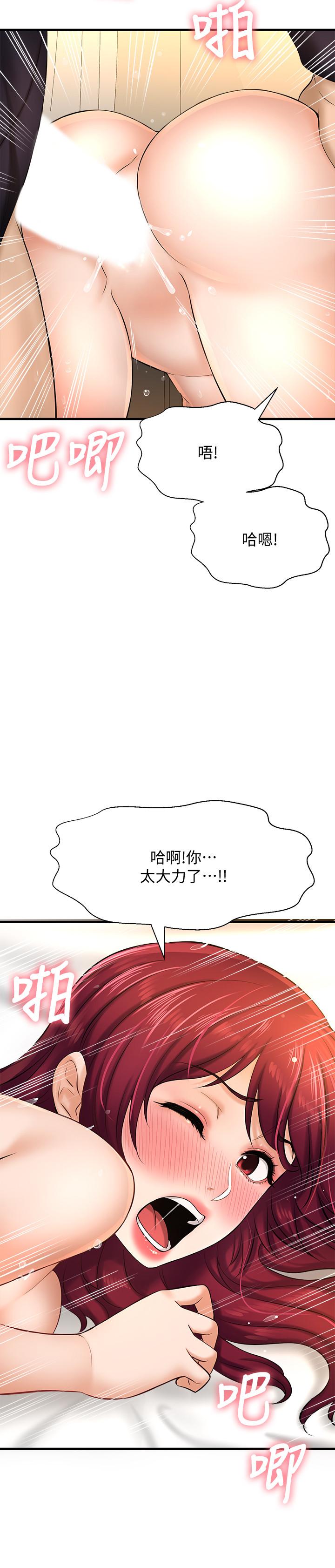 27P - 是谁偷上他的