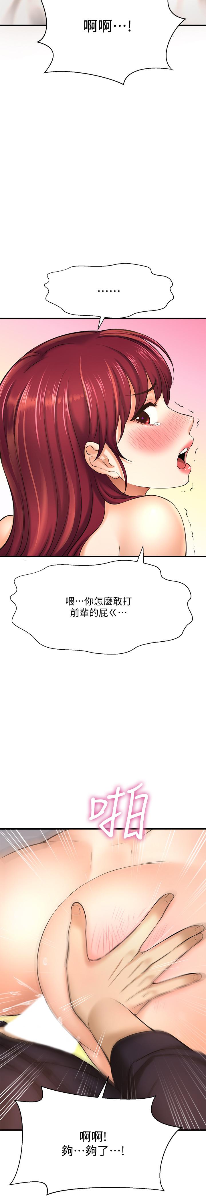 31P - 是谁偷上他的