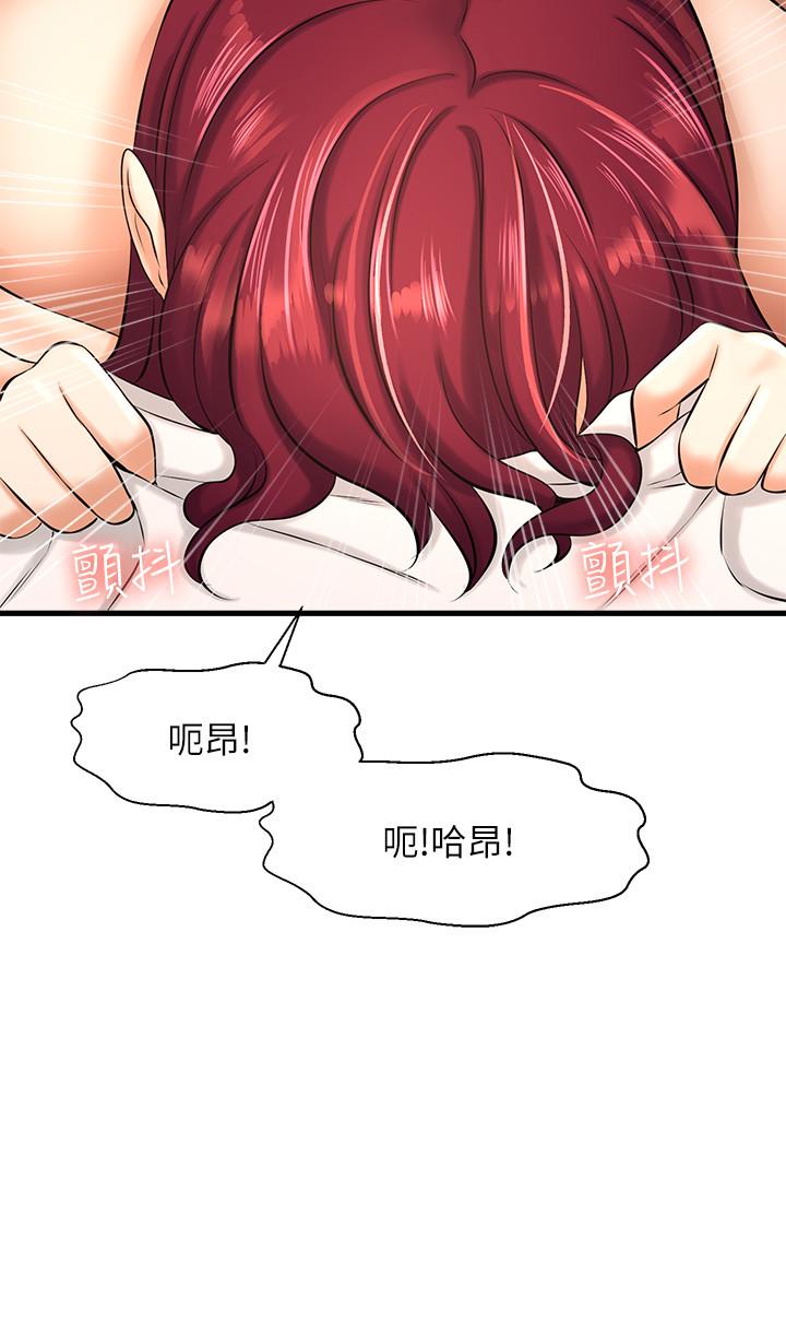 34P - 是谁偷上他的