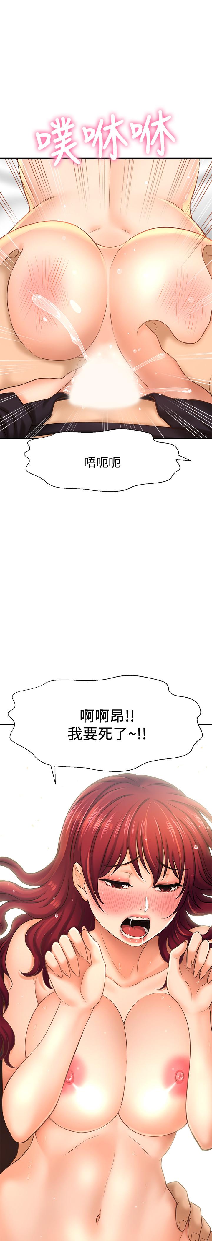37P - 是谁偷上他的