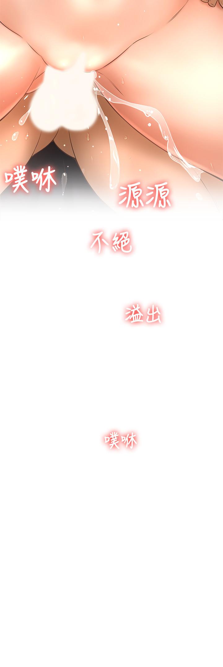 38P - 是谁偷上他的