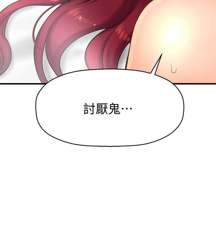 41P - 是谁偷上他的
