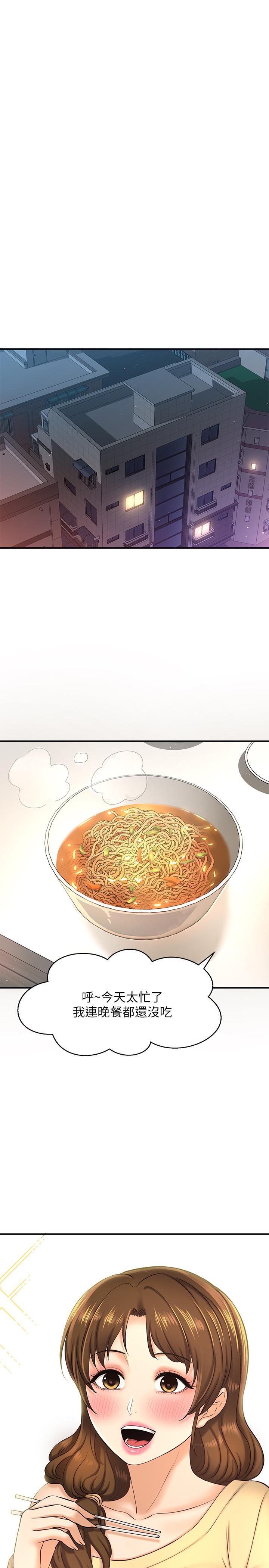 11P - 是谁偷上他的