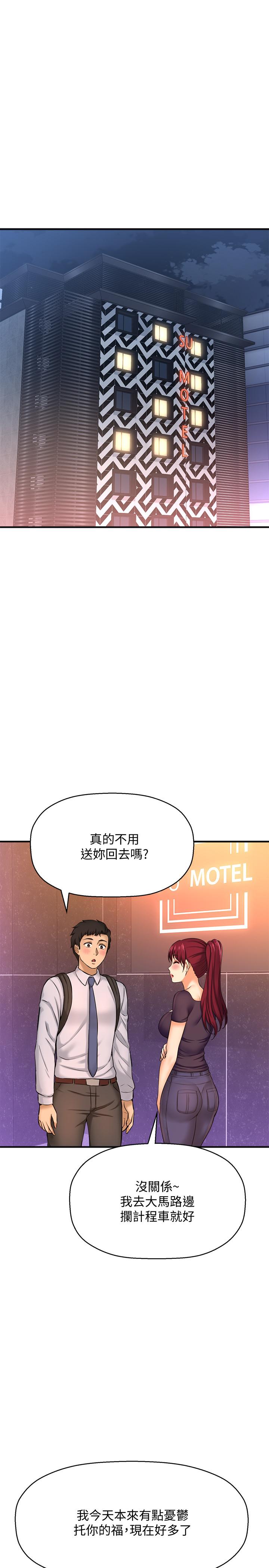 1P - 是谁偷上他的