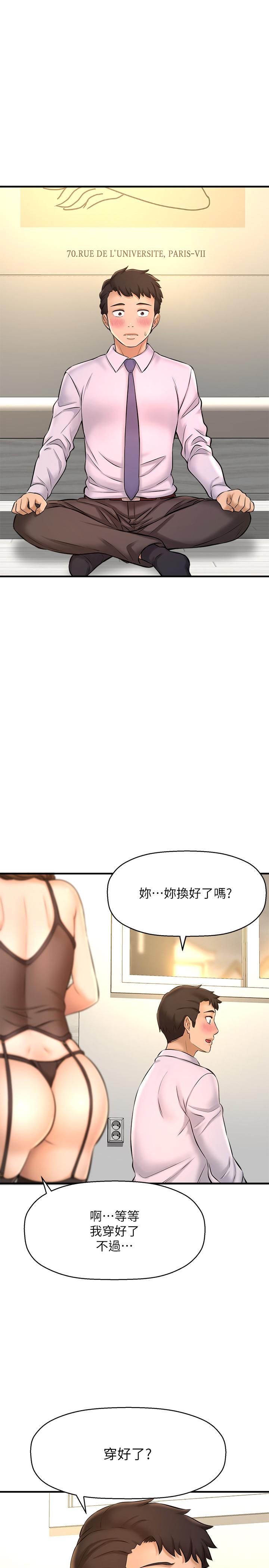 21P - 是谁偷上他的