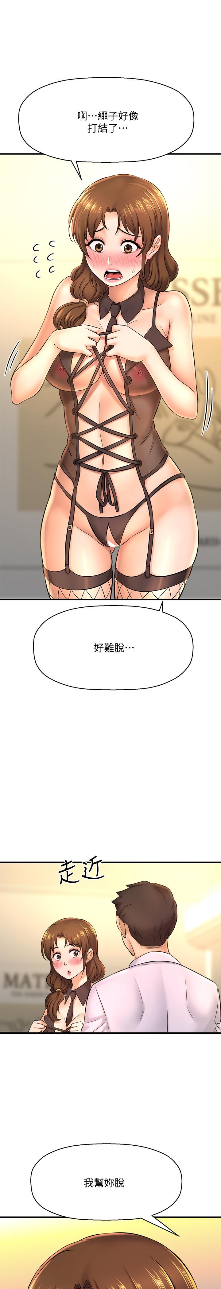 28P - 是谁偷上他的