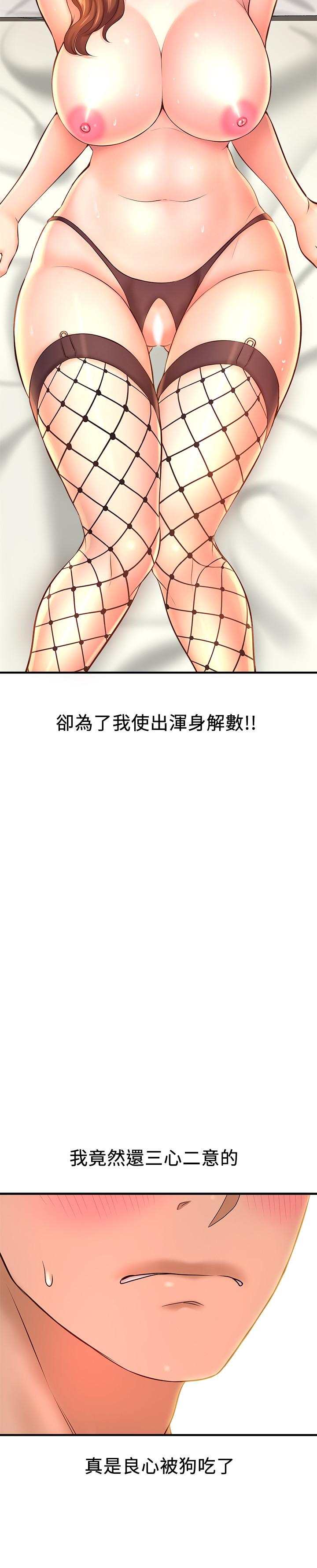 42P - 是谁偷上他的