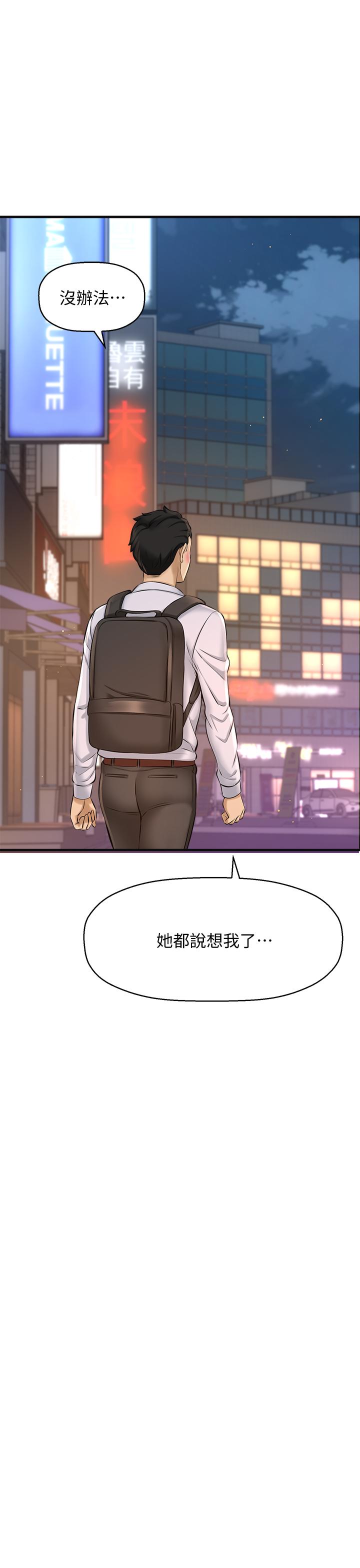 9P - 是谁偷上他的